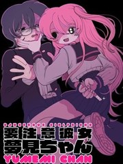 米粒与海漫画改编封面